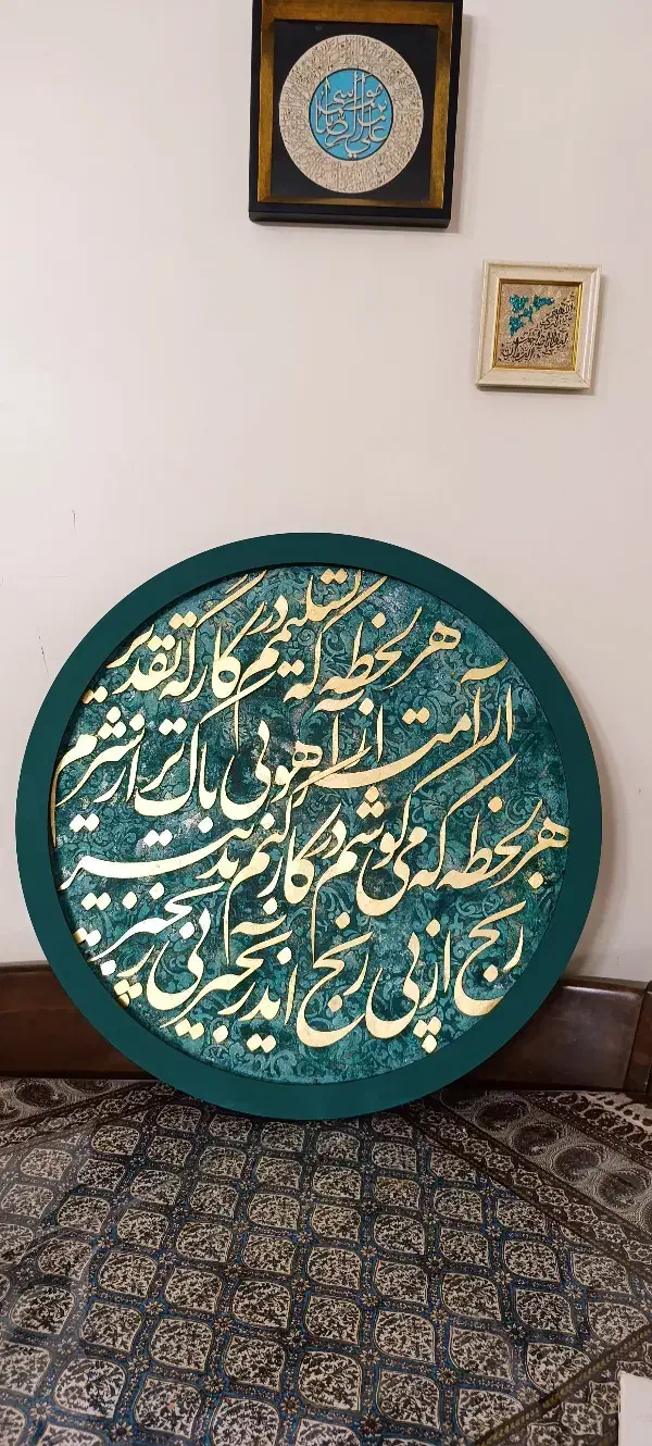 تابلوهای جذاب برجسته و دست نویس کالیگرافی|تابلو، نقاشی، عکس|تهران, فلاح|دیوار