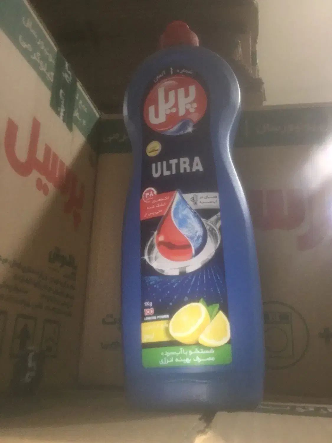 پریل|مواد شوینده و دستمال کاغذی|تهران, صاحب الزمان|دیوار