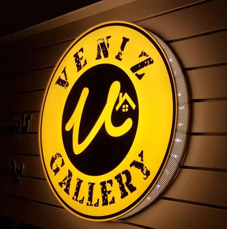 ساخت وتعمیر تابلو ال ای دی، چنلیوم ، برچسب ، نئون|خدمات پیشه و مهارت|بندرعباس, |دیوار