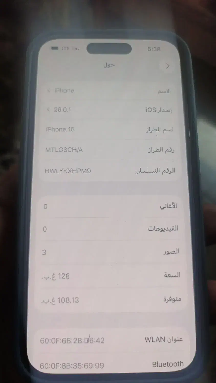 گوشی آیفون 15 رجستر شده اکبند پلم بدون خط خش|موبایل|اهواز, آریاشهر|دیوار