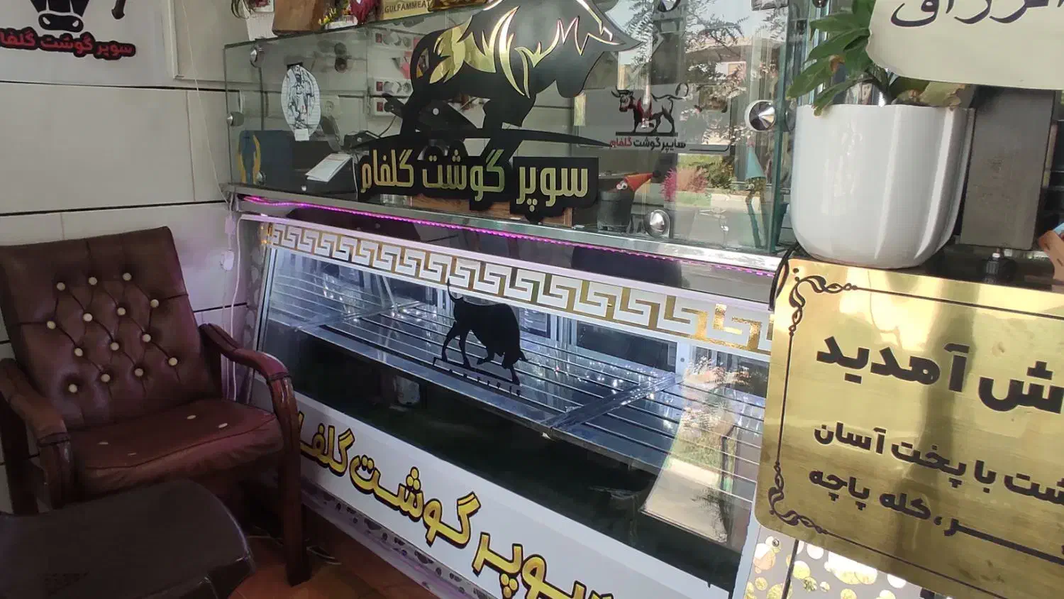 یخچال ویترینی قصابی در حد نو|فروشگاه و مغازه|مبارکه, |دیوار