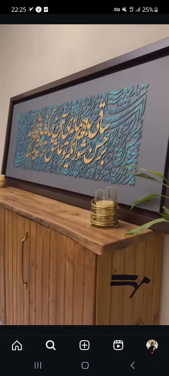 تابلو کالیگرافی برجسته|تابلو، نقاشی، عکس|چالوس, |دیوار