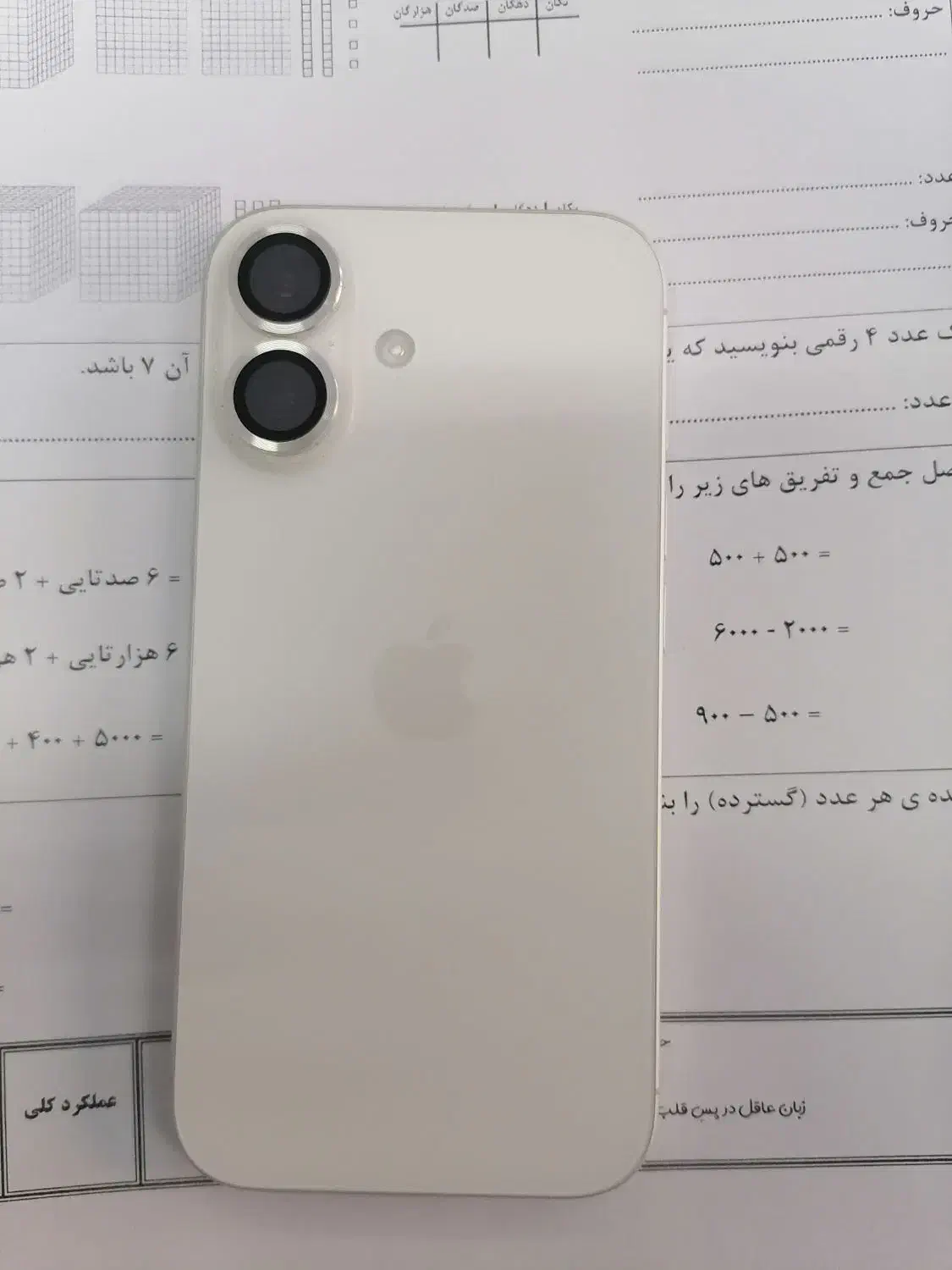 آیفون 16 نرمال|موبایل|فسا, |دیوار