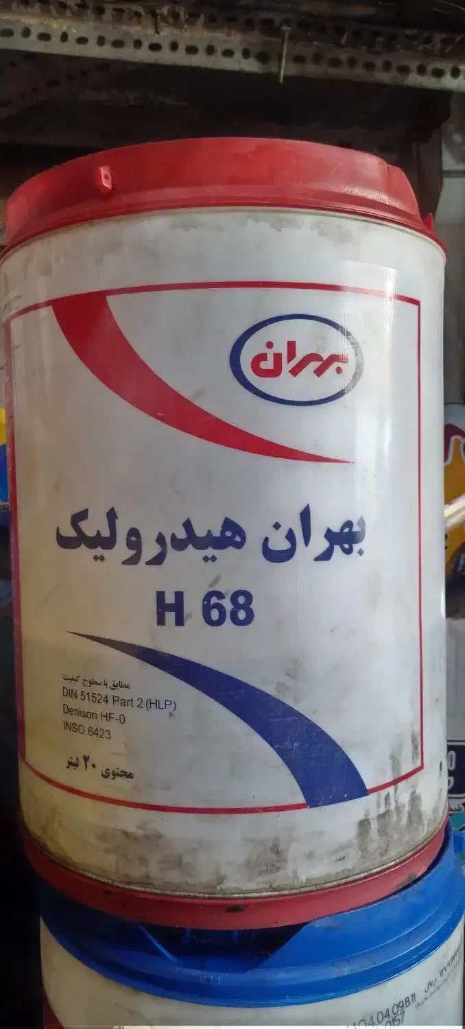 روغن موتور هیدرولیک واسکازین ضدیخ|قطعات یدکی و لوازم جانبی|نجفآباد, ویلاشهر|دیوار