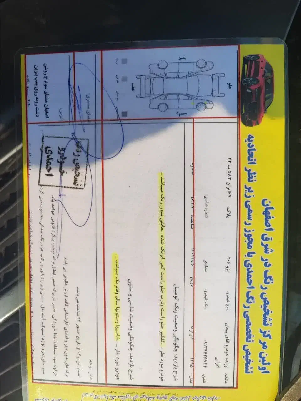 206 تیپ 2|خودرو سواری و وانت|اصفهان, درب سیبه علیا|دیوار