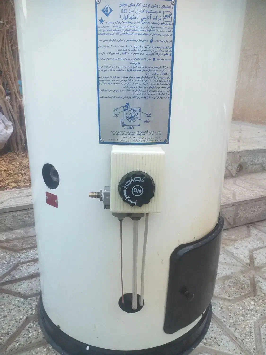 آبگرمکن ایستاده|آبگرمکن، پکیج، شوفاژ|تربت جام, فاز ۱ فرهنگیان|دیوار