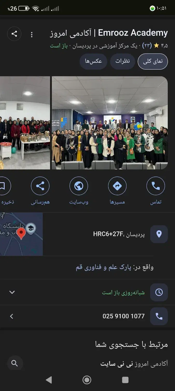 پنل کاربری شامل دهم یازدهم دوازدهم باهم|کتاب و مجله آموزشی|شیراز, ارم|دیوار