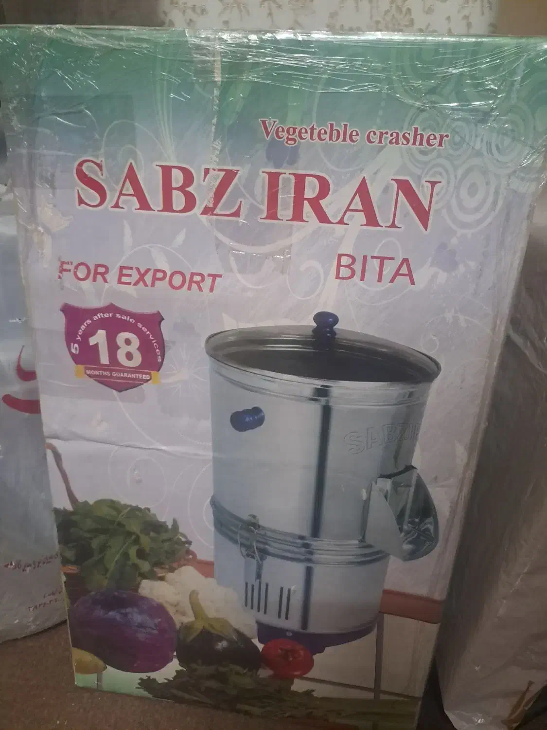 سبزی خردکن|خردکن، آسیاب، غذاساز|شیراز, بریجستون|دیوار