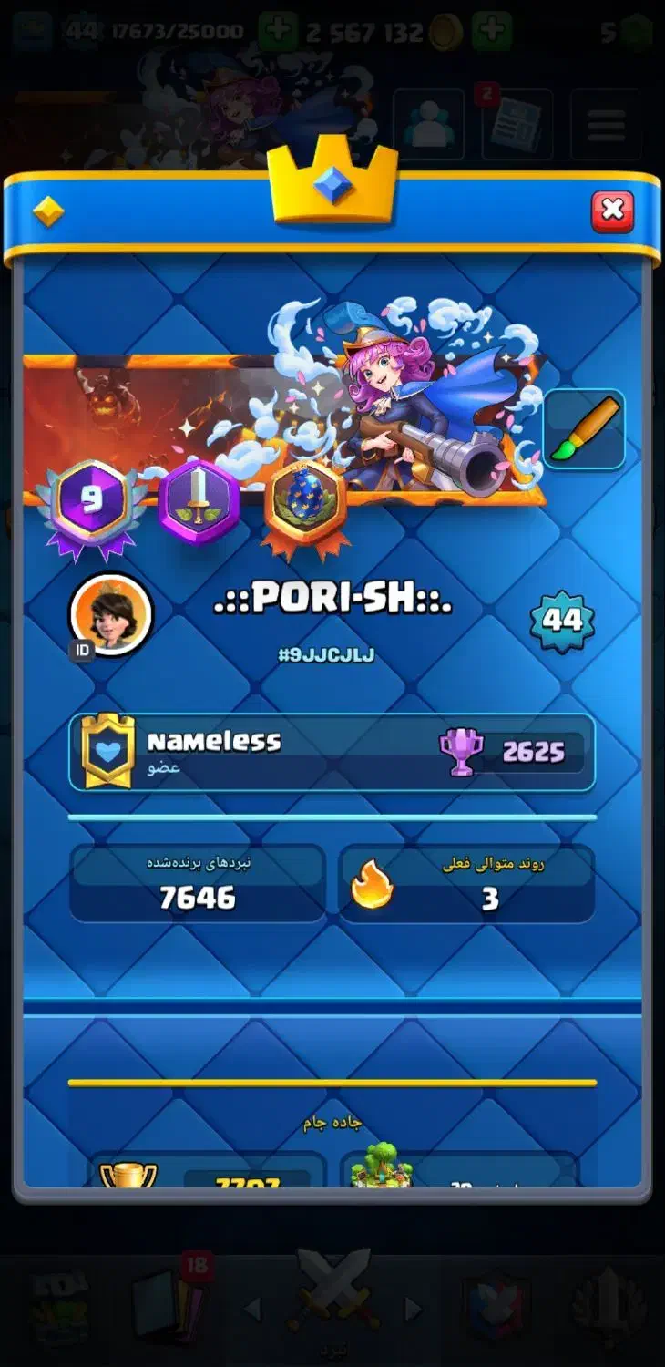 اکانت کلش رویال|کنسول، بازی ویدئویی و آنلاین|صفادشت, |دیوار