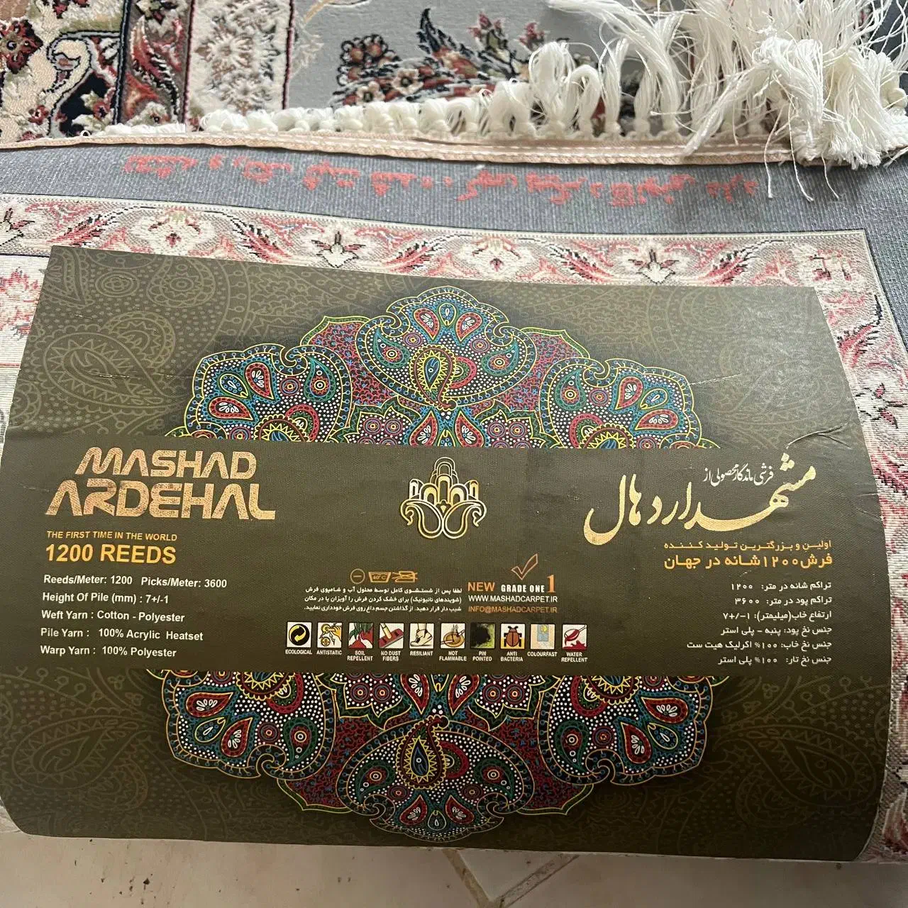 ۳ تخته فرش ۹ متری نو. تخفیف جزئی.|فرش|مبارکه, |دیوار