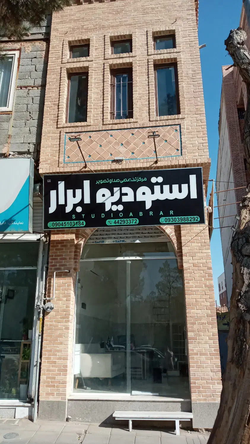 مغازه تجاری رهن و اجاره|اجارهٔ مغازه و غرفه|سبزوار, قصبه اب یمین|دیوار