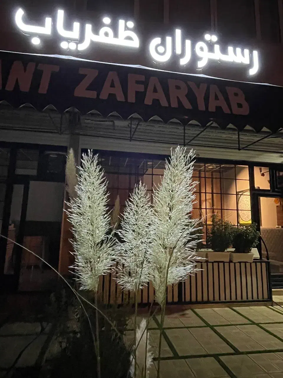 فروشنده سالن کار|استخدام خدمات فروشگاه و رستوران|خوی, |دیوار