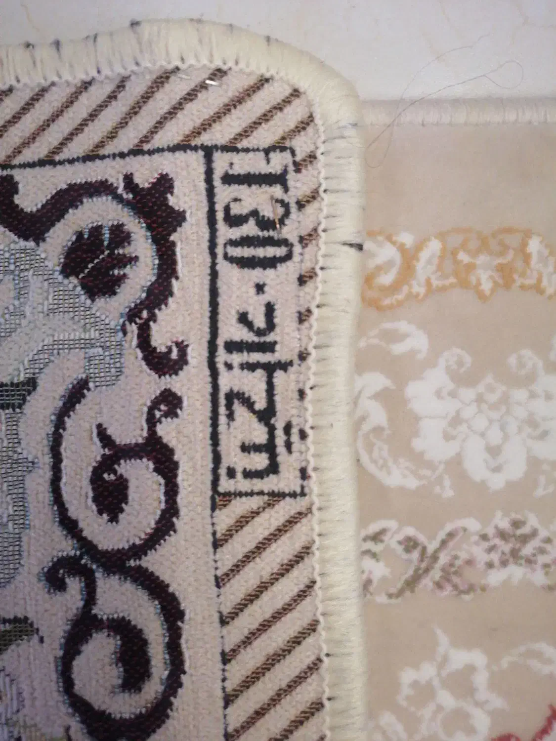 روفرشی مخمل نیکزاد|روفرشی|پردیس, فاز ۵|دیوار