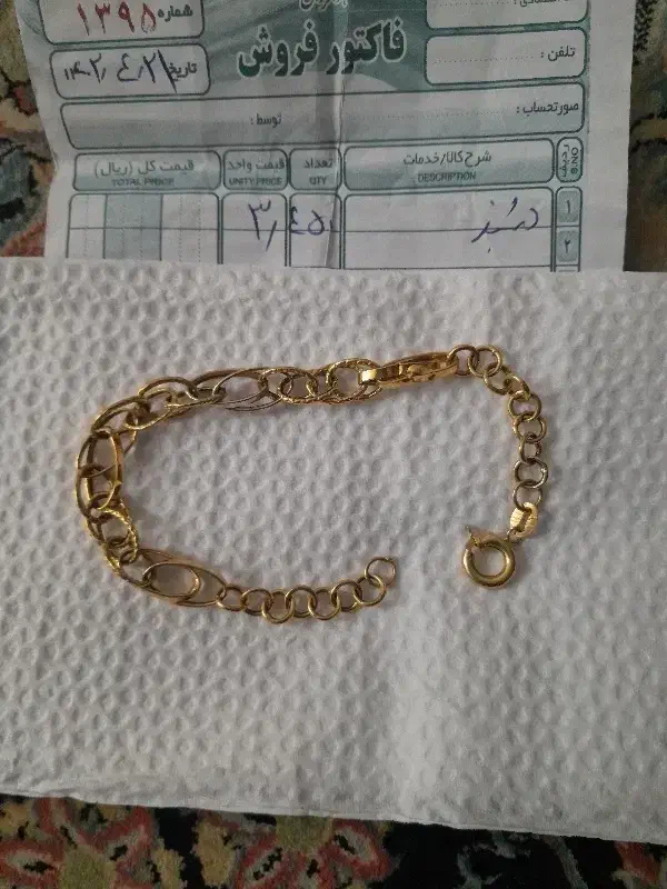 دسبند طلا|جواهرات|اراک, |دیوار