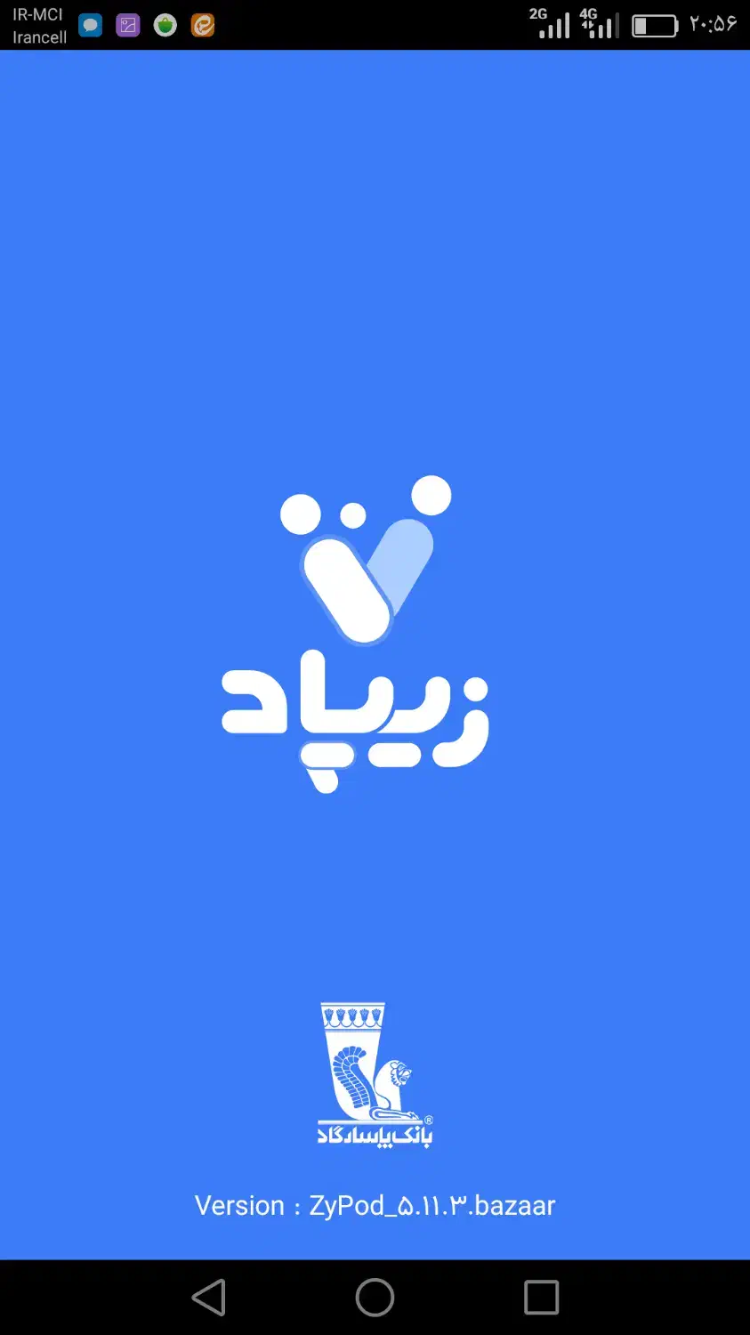 دوست عزیز شما به ویپاد دعوت شدید.|کارت هدیه و تخفیف|بوشهر, |دیوار