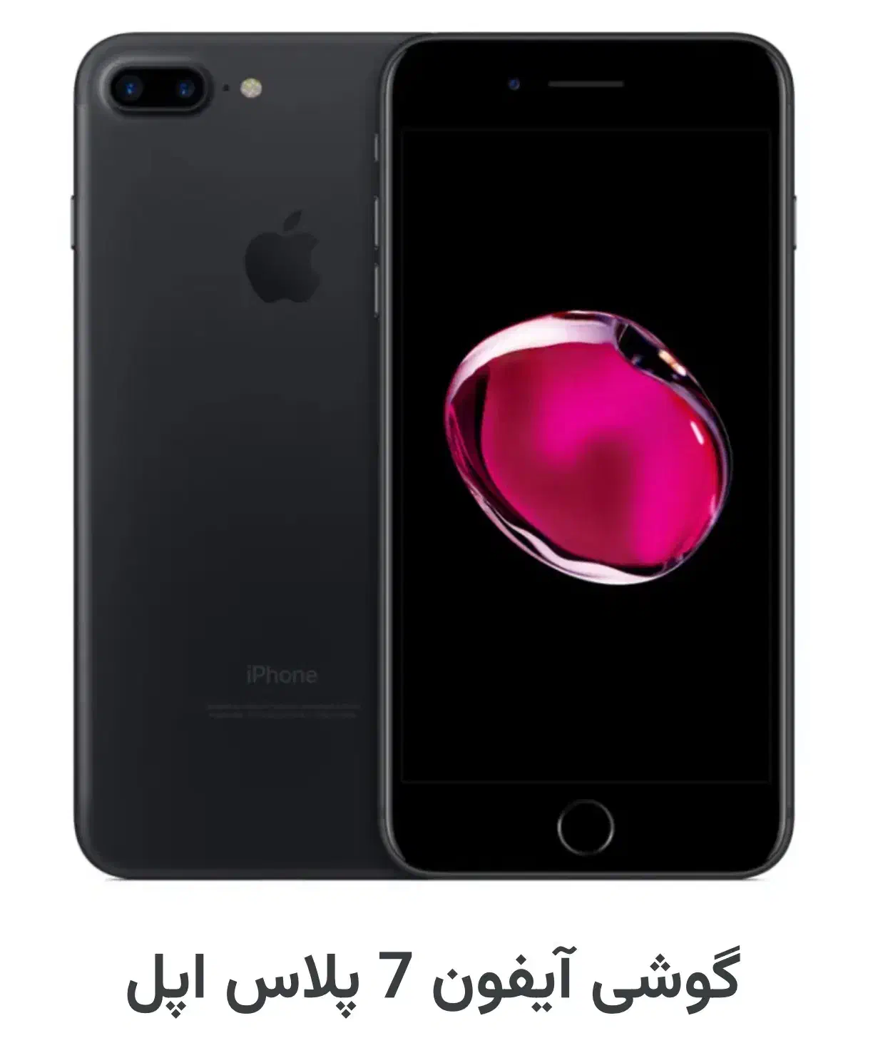 گوشی|موبایل|ماکو, |دیوار