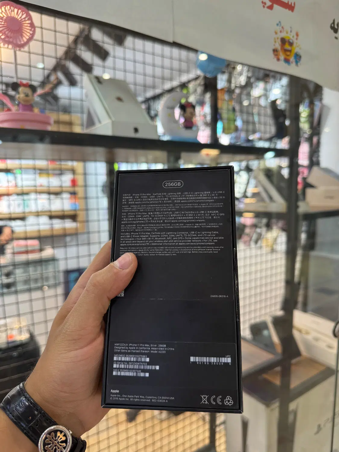 iPhone 11 Pro Max 256g ZAA|موبایل|گرگان, |دیوار