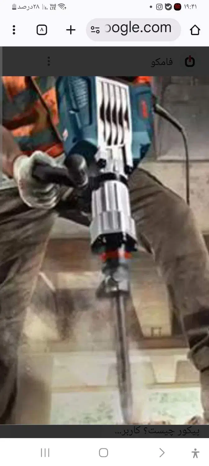 همه نوع تخریب فوری|خدمات پیشه و مهارت|سمنان, |دیوار