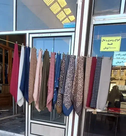 انواع شال وروسری|لباس|خلخال, |دیوار