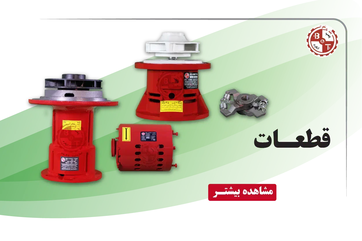 انواع مخازن تحت فشار الکتروساز|آبگرمکن، پکیج، شوفاژ|تهران, فردوس|دیوار