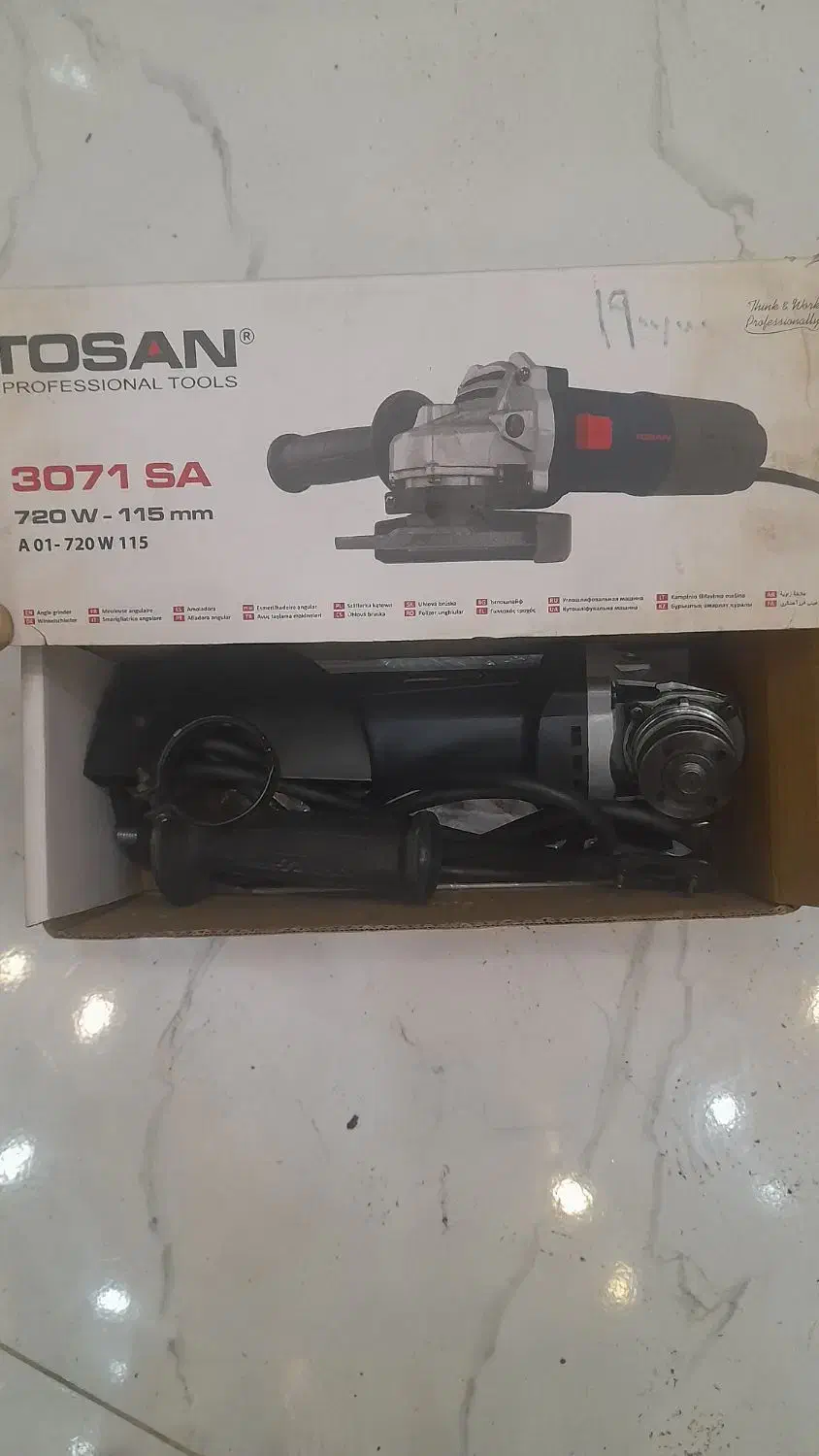 فروش ابزار برقی وصنعتی|ابزارآلات|آستانه اشرفیه, |دیوار