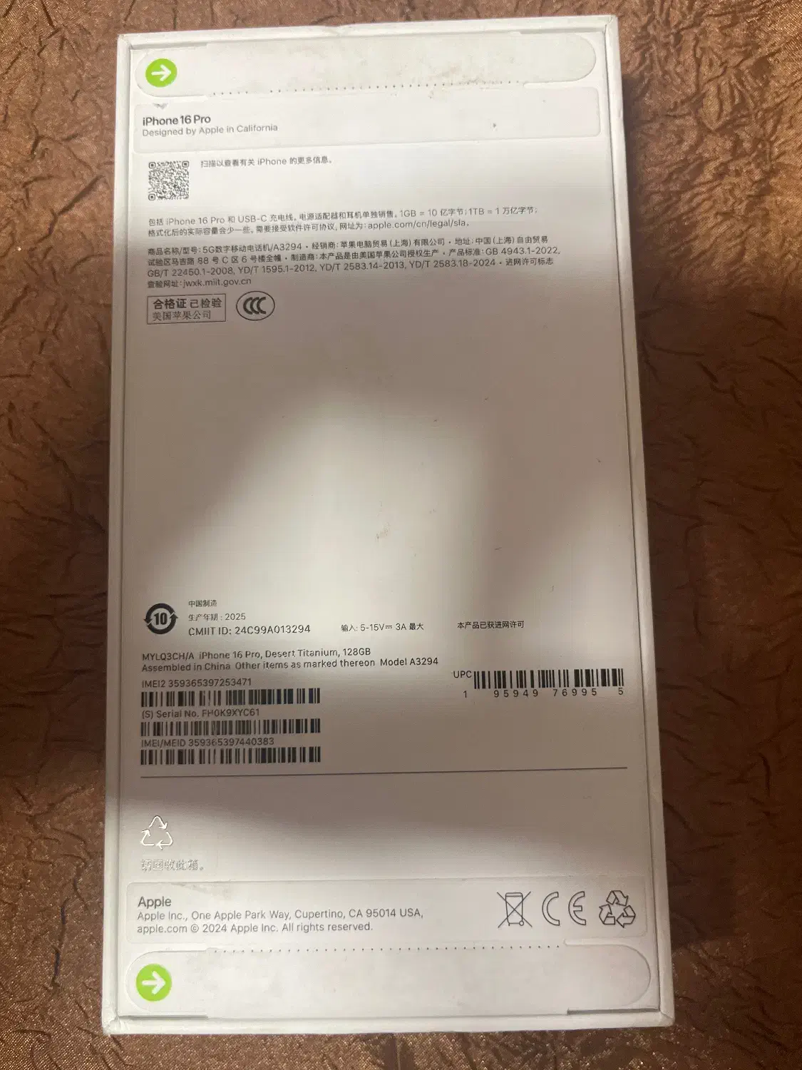 آیفون 16پرو|موبایل|گناباد, |دیوار