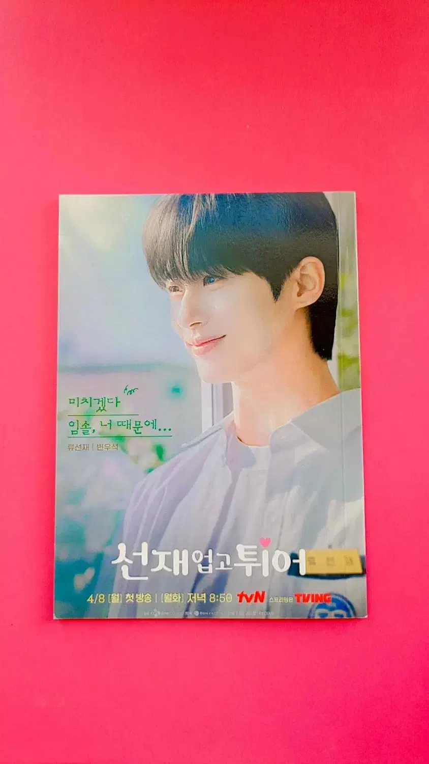 محصولات کیدراما|لوازم التحریر|گلبهار, شهر جدید گلبهار|دیوار