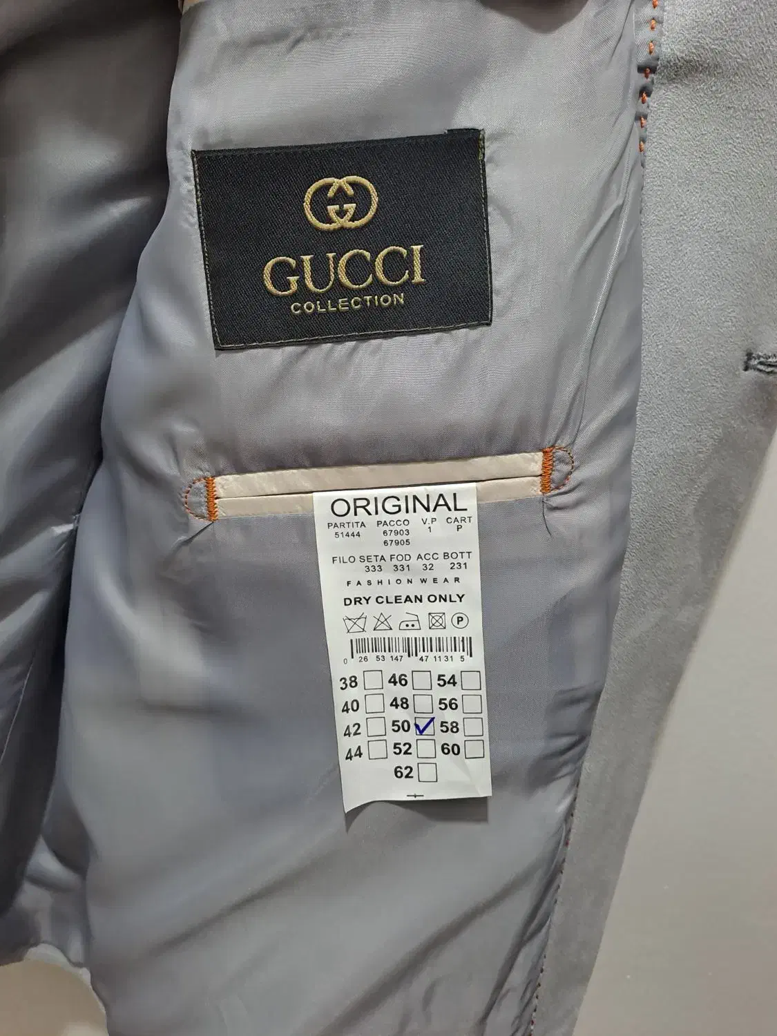 کت تک نو|لباس|قم, پردیسان|دیوار