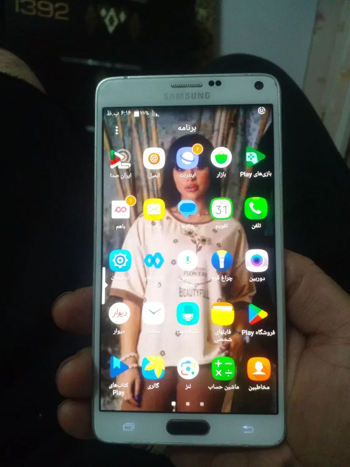 ردمی نت۱۱وA02COR|موبایل|کرج, فاز ۳ گوهردشت|دیوار