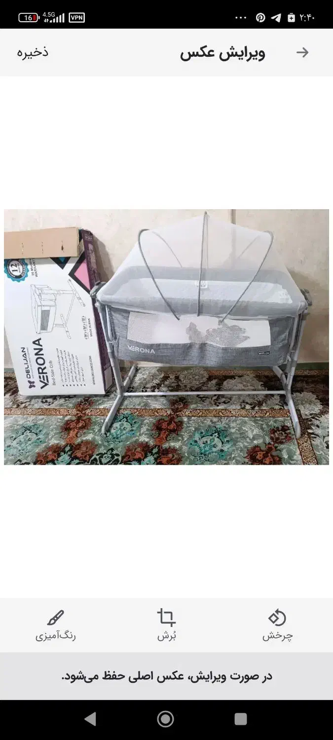 گهواره نو برند دلیجان|تخت و صندلی بچه|مشهد, مصطفی خمینی|دیوار