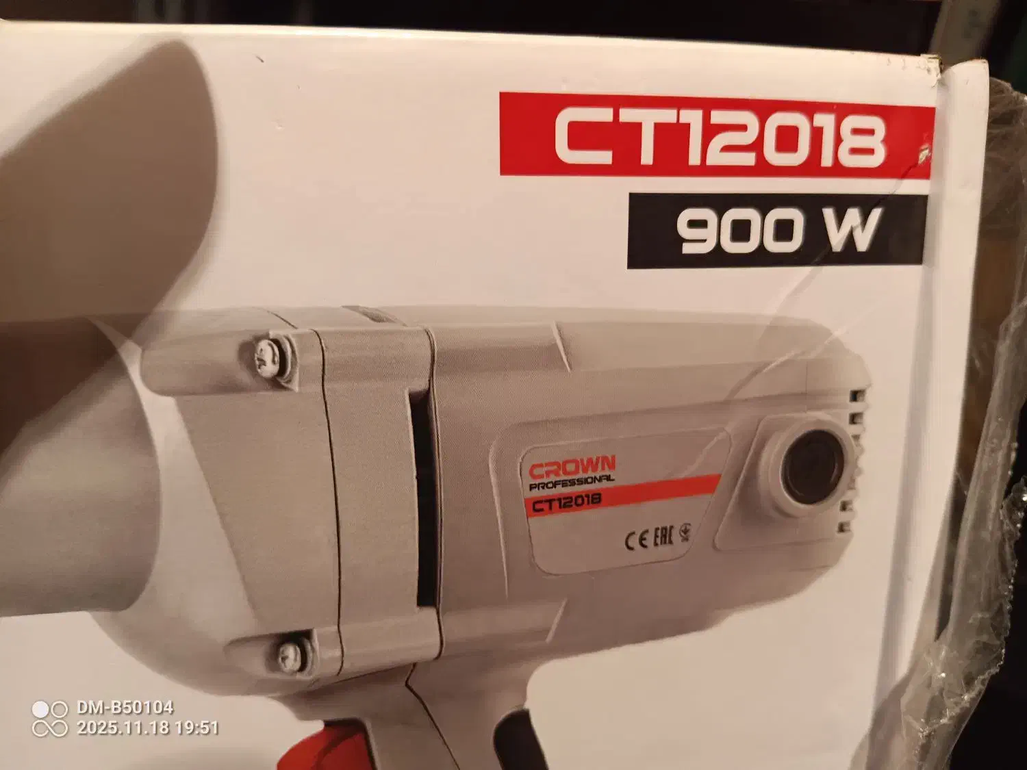 بوکس برقی کرون|ابزارآلات|رشت, چمارسرا|دیوار