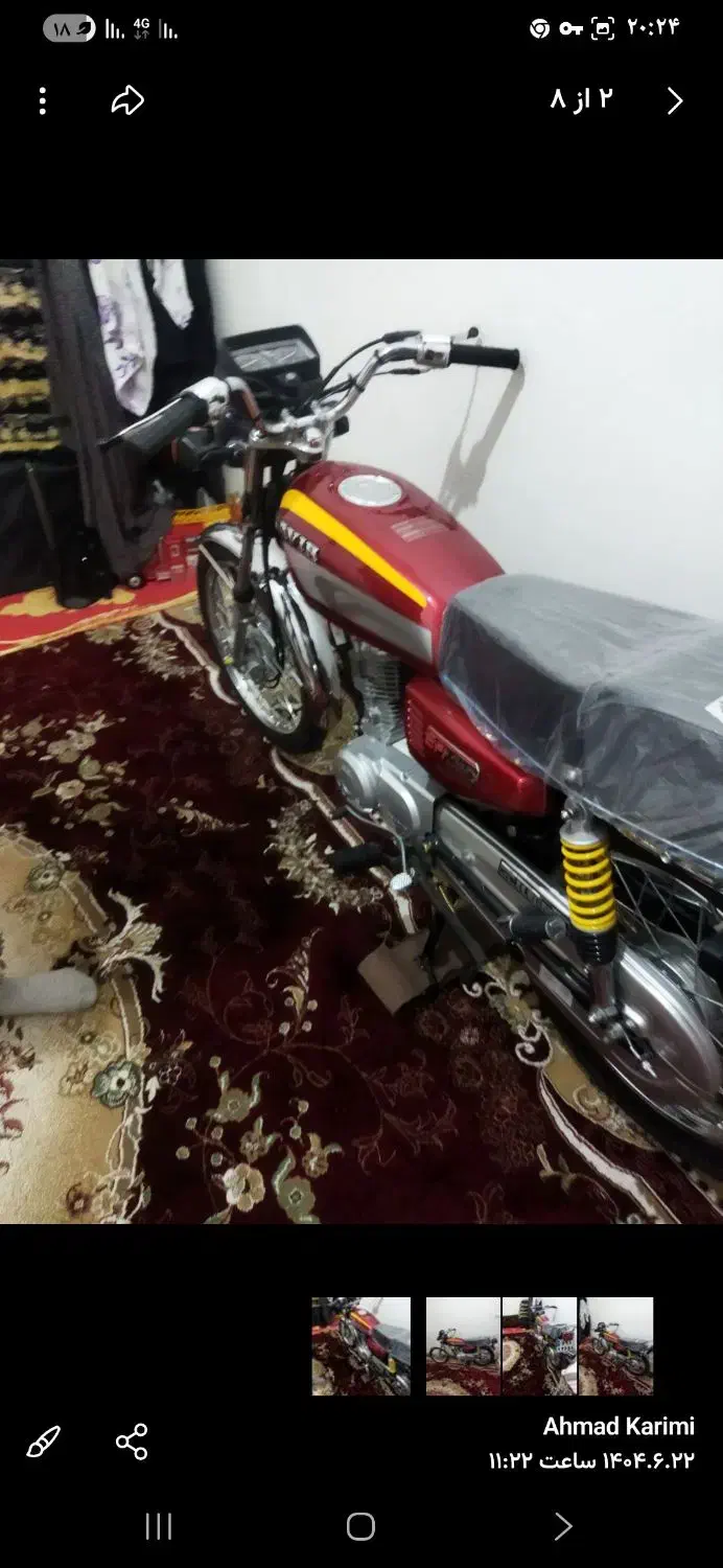 موتور کبیر ۱۲۵|موتورسیکلت|شیراز, کوشک میدان|دیوار