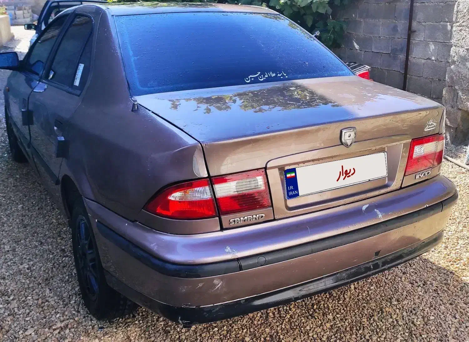 فروشسمندکارمندی|خودرو سواری و وانت|صدرا-فارس, فاز ۱|دیوار