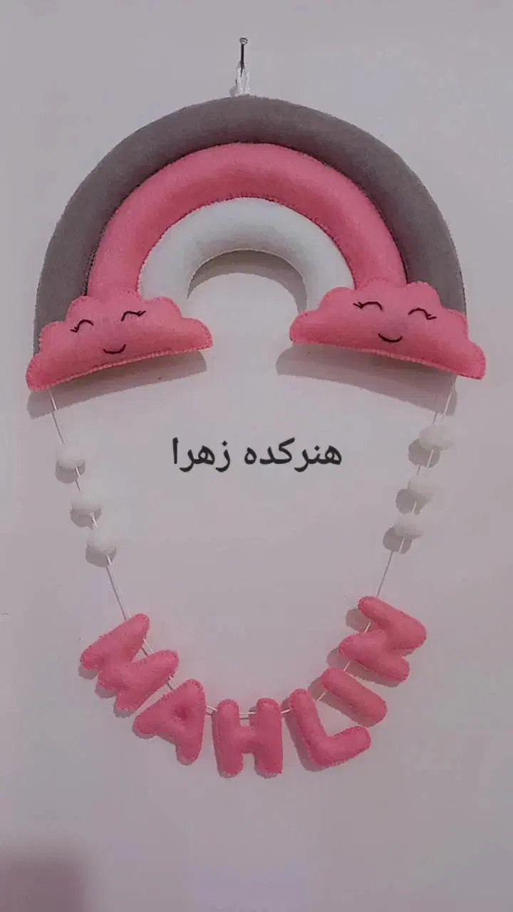 هنرکده زهرا|صنایع دستی و سایر لوازم تزئینی|اهواز, کارون|دیوار