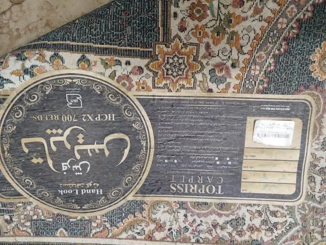 ۳تخته فرش هرسه ۱۲متری بدون پارگی|فرش|فولادشهر, B4|دیوار