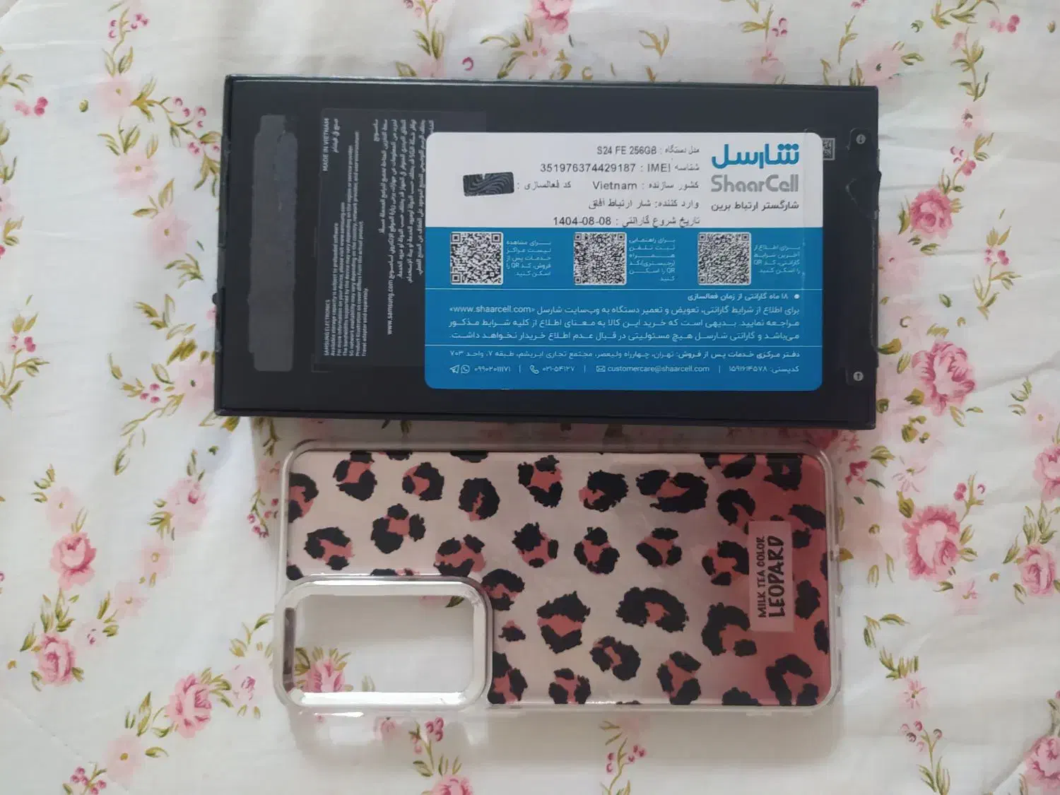 اس24fe نو کدریجستری وارد نشده|موبایل|قزوین, |دیوار