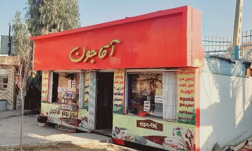 کانکس|فروشگاه و مغازه|قم, بنیاد|دیوار