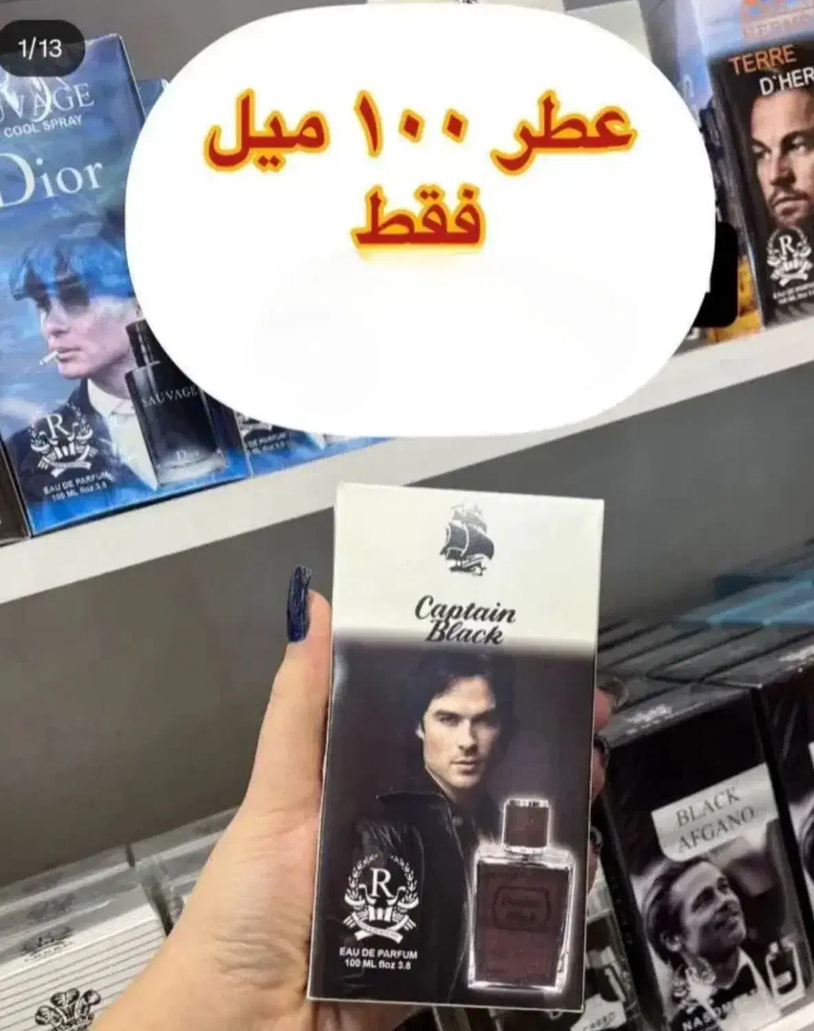 انواع ادکلن|آرایشی، بهداشتی، درمانی|بندرعباس, |دیوار