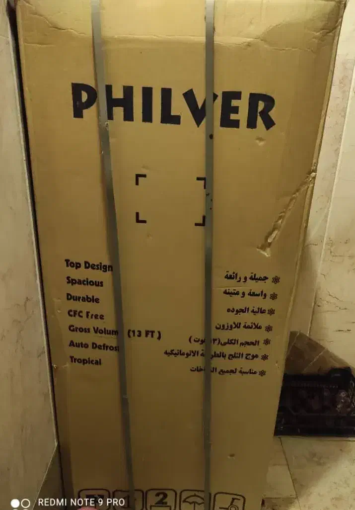 یخچال فیلور|یخچال و فریزر|تهران, امامت|دیوار