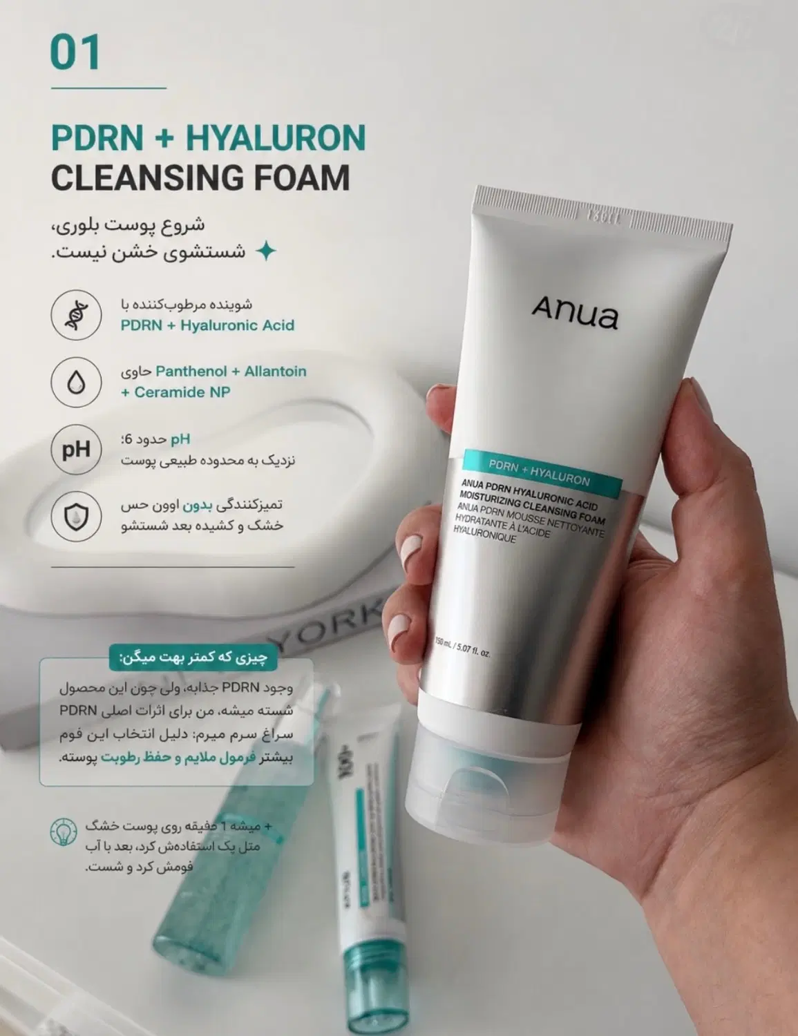 پک آنوا پوستی|آرایشی، بهداشتی، درمانی|تهران, شهران جنوبی|دیوار