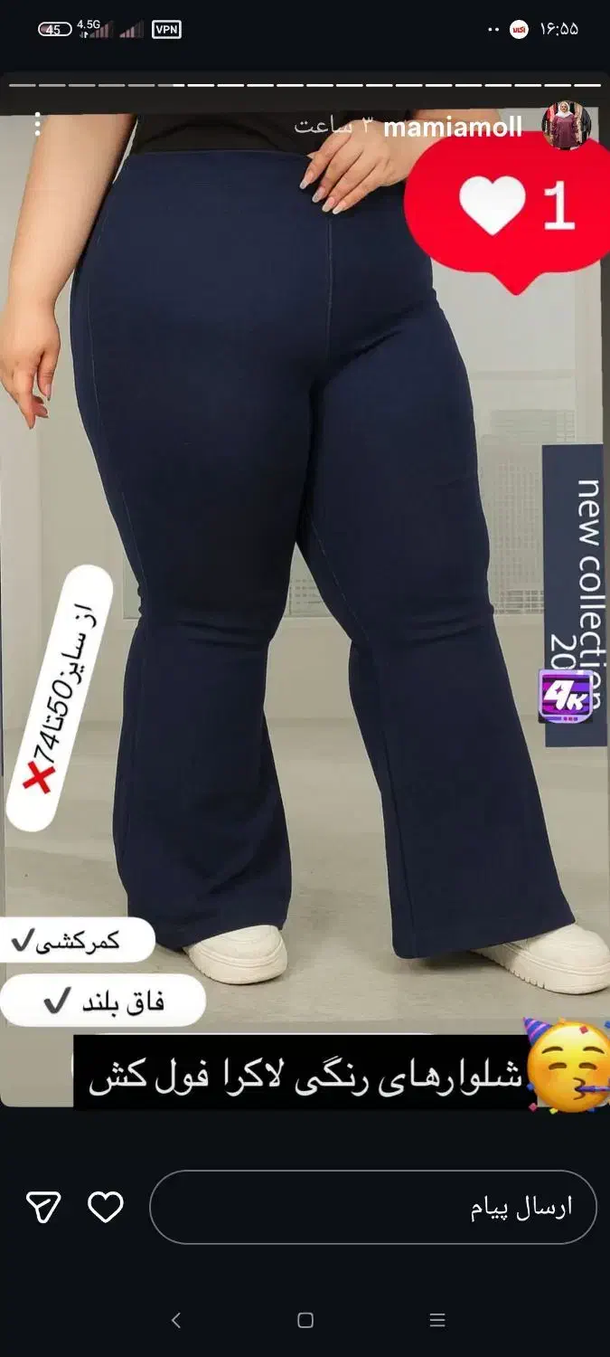 سایزبزرگ زنانه44تا68|لباس|اهواز, کوی صنایع|دیوار