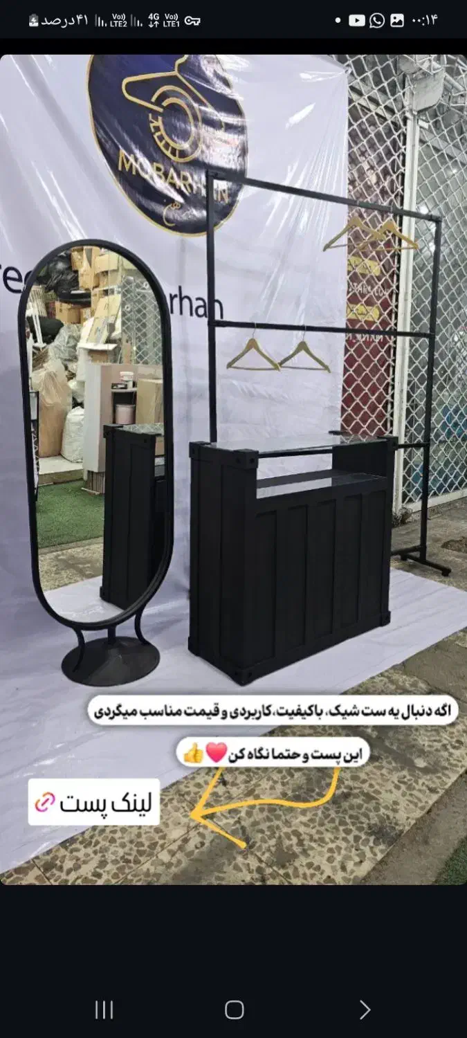 7780به قیمت درب کارخانه رگال مبرهن|فروشگاه و مغازه|رشت, استادسرا|دیوار