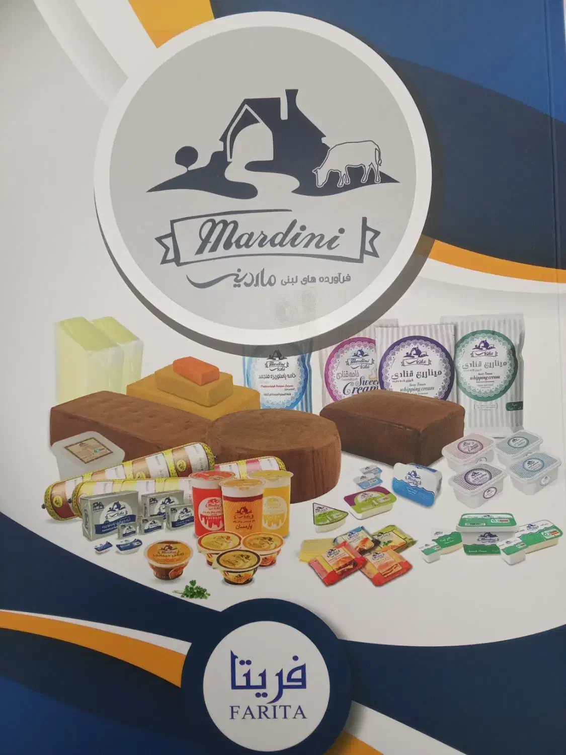 ویزیتور پاره وقت محصولات لبنی|استخدام بازاریابی و فروش|شهریار, شهریار|دیوار