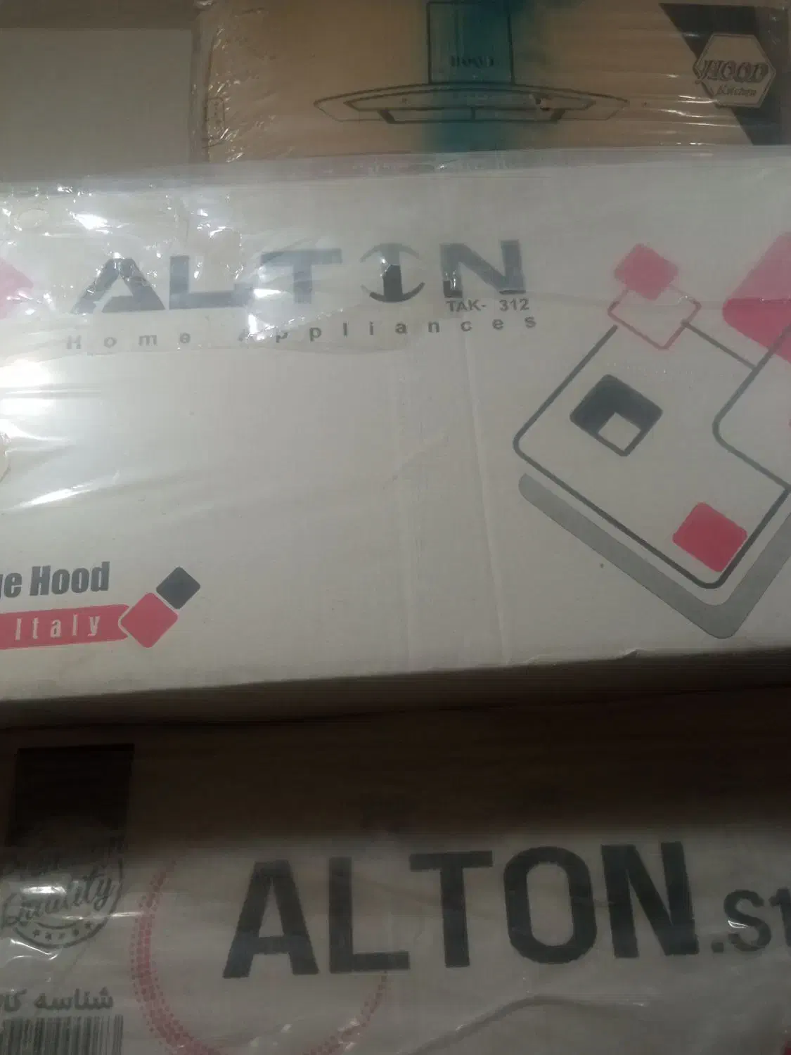 هود|هود|بانه, |دیوار