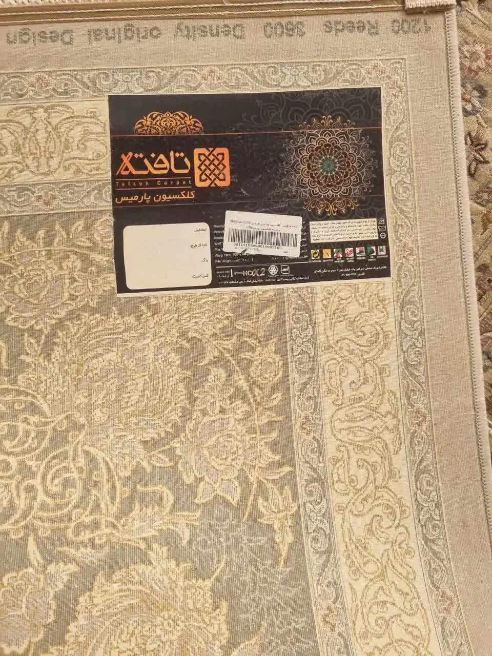 فرش۲۴متری|فرش|اصفهان, شهرک کوثر|دیوار