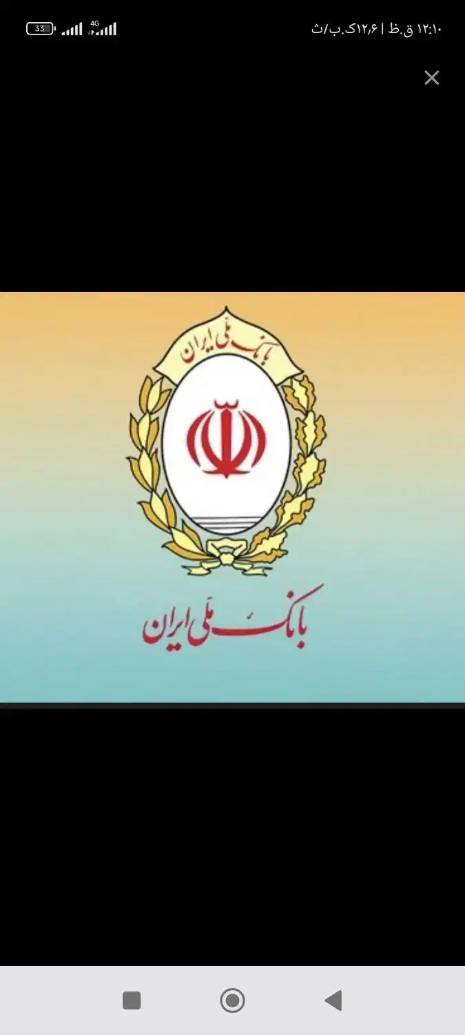 فروش وام مهربانی|اشیا|مریوان, |دیوار