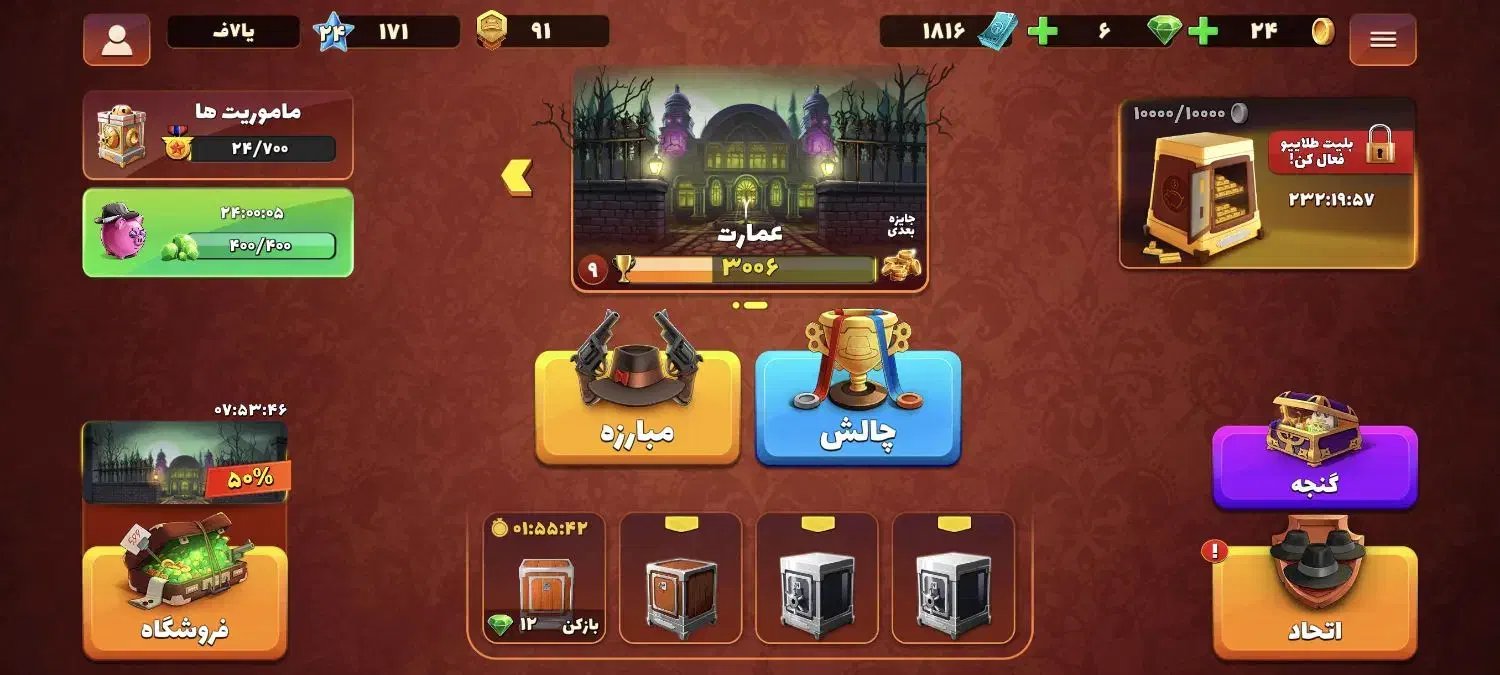 اکانت پسرخوانده|کنسول، بازی ویدئویی و آنلاین|نظرآباد, رسالت|دیوار