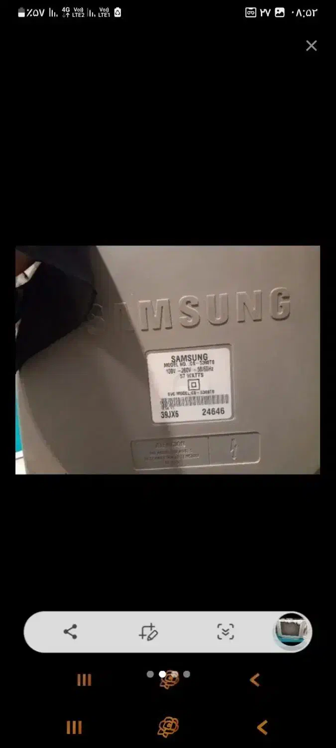 تلویریون|تلویزیون و پروژکتور|سمنان, |دیوار