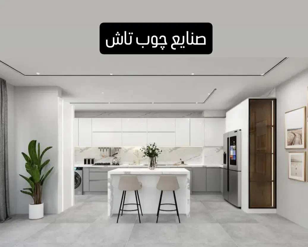 *صنایع چوب تاش*|جاکفشی، کمد، دراور|تهران, تهرانپارس شرقی|دیوار