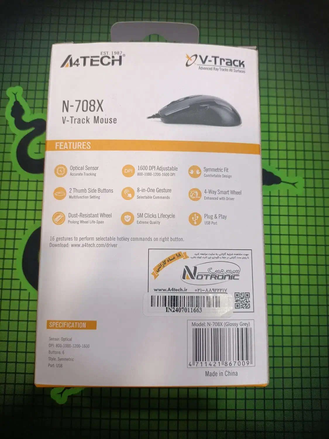A4tech n-708x|قطعات و لوازم جانبی رایانه|ورامین, ورامین|دیوار